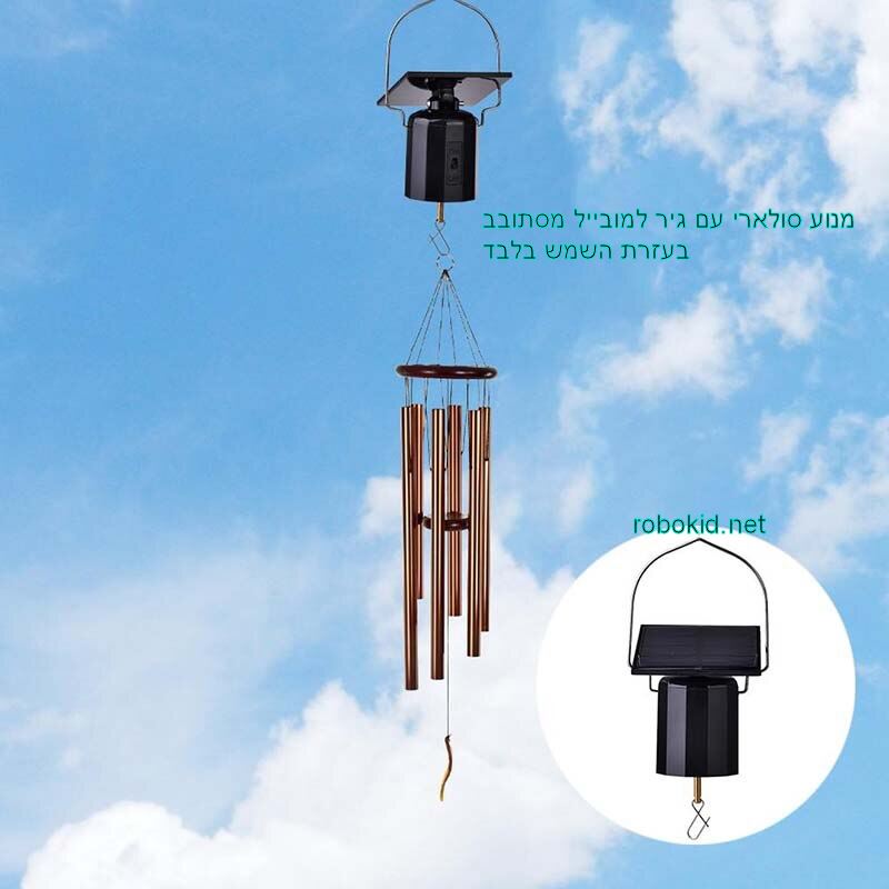 מנוע סולארי שמש לסיבוב מובייל ופעמון רוח מסוגים שונים נוח לשימוש ללא סוללות