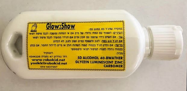 glow2show ג'ל פלורוסנטי בלתי נראה לאימון בניקוי ידיים לצוותים רפואיים