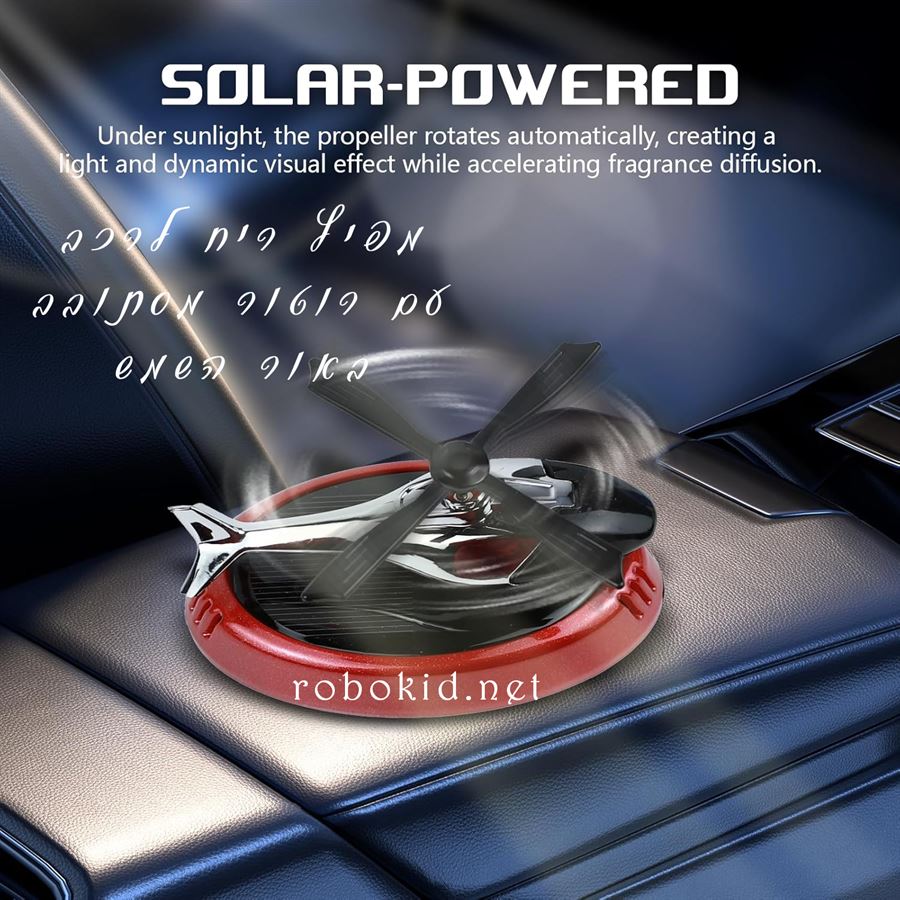 אליקופטר מפיץ ריח סולארי לרכב  ולחלון החדר