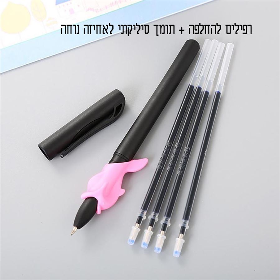 עט סימון עם דיו נעלם – בטוח ולא רעיל
